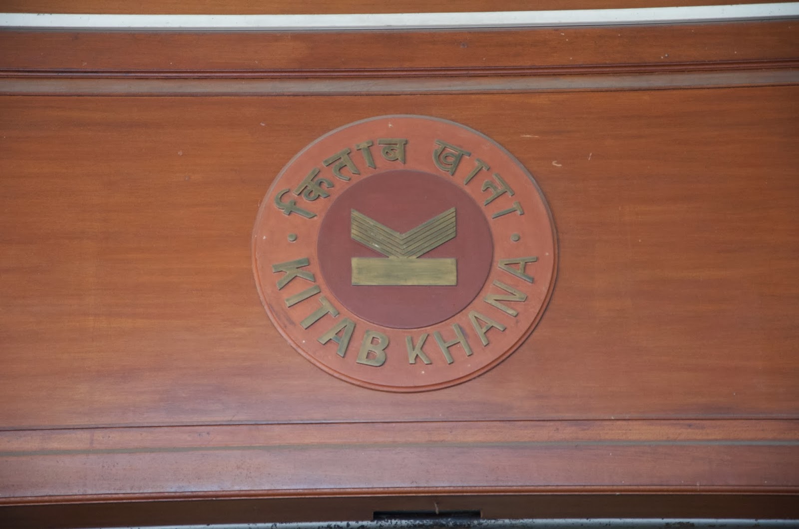 bombayjules-kitab-khana-my-favourite-bombay-bookshop