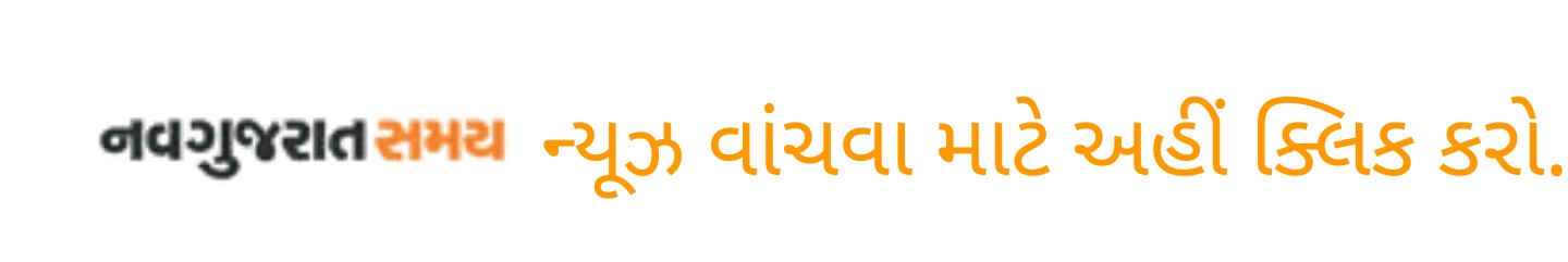 https://www.techvechpro.com/2021/04/gujrati-news-all.html