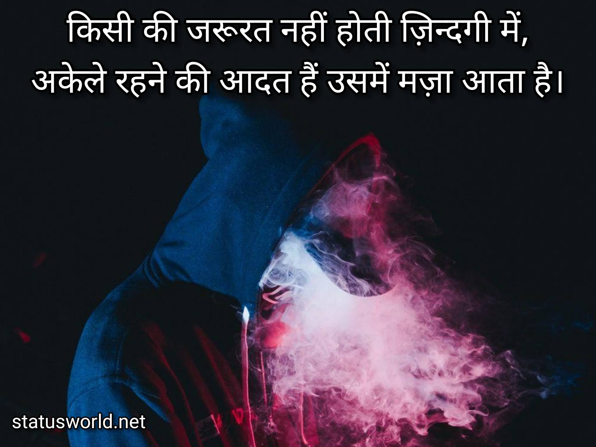 Single Status For WhatsApp » 50+ Single Attitude Status With Images