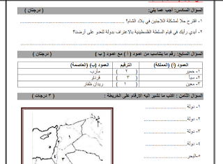 اجب بنعم او لا