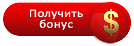 Такси феодосия приложение. Получить бонус 150. Archeage жетоны на 150 кристаллов. Archeage кристаллы. Получить бонус 150.