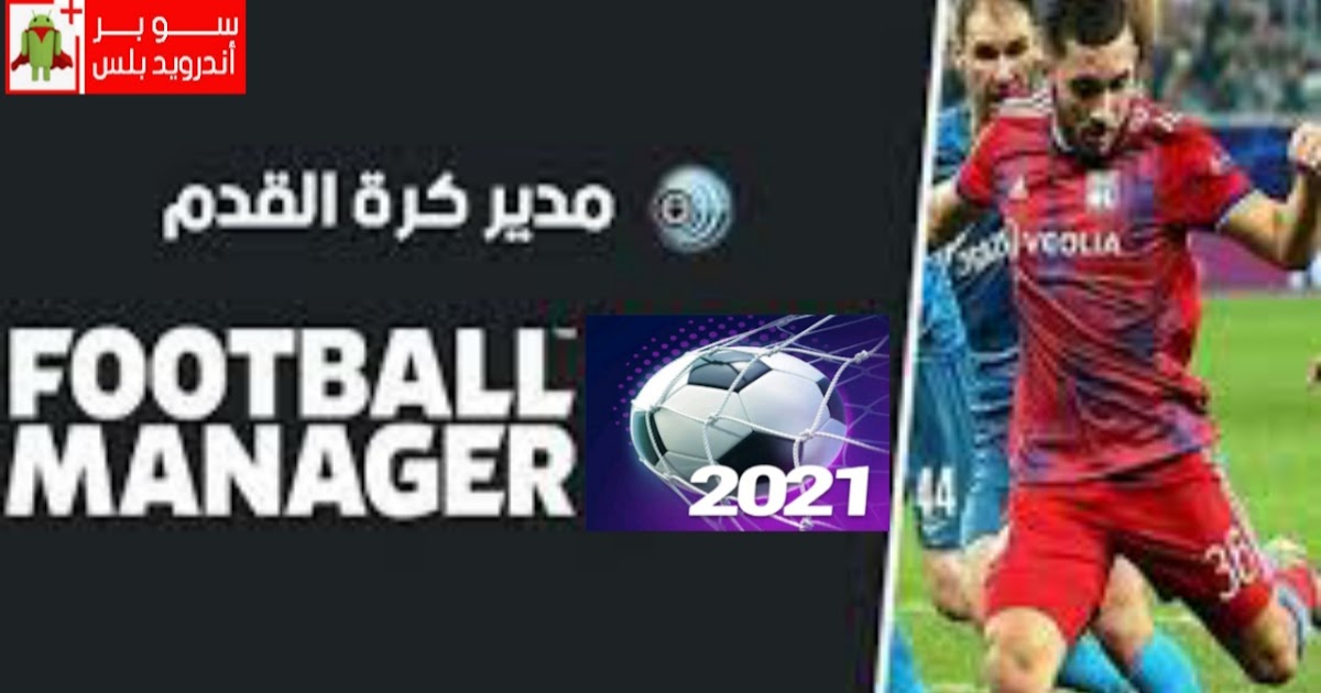 العاب cover image