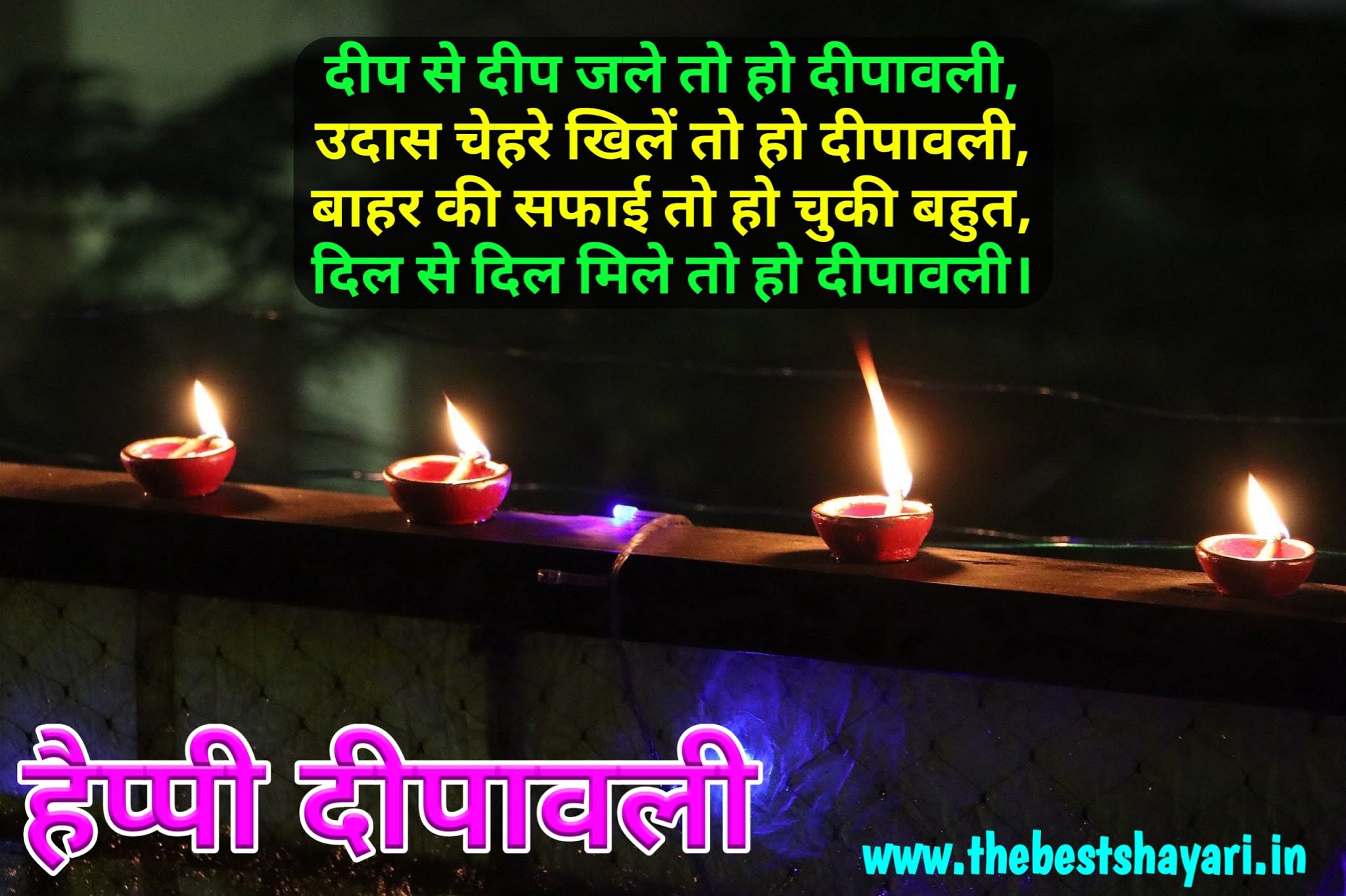 diwali wishes hd diwali wishes hd
