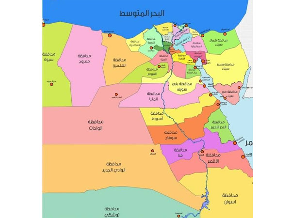 أسماء محافظات مصر