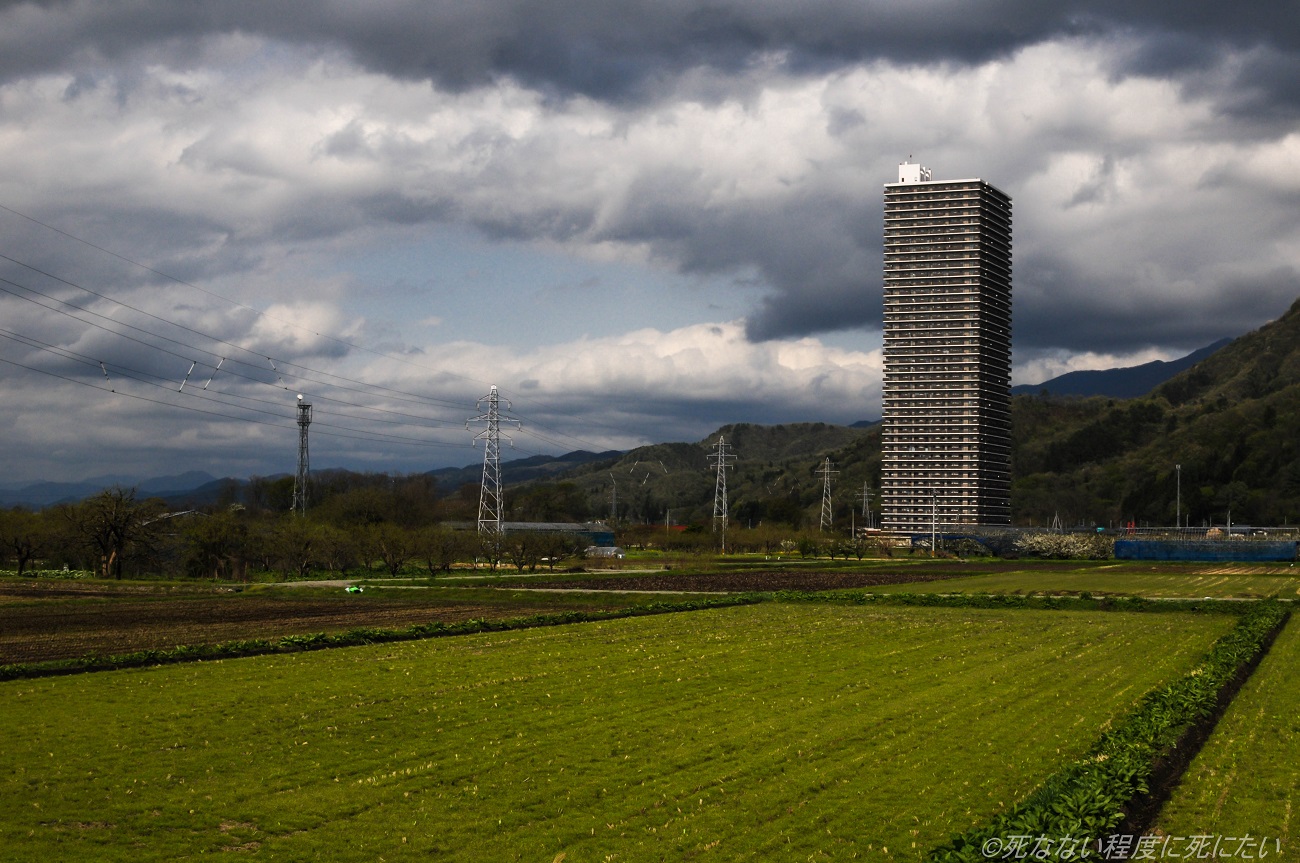 タワー 上山 スカイ