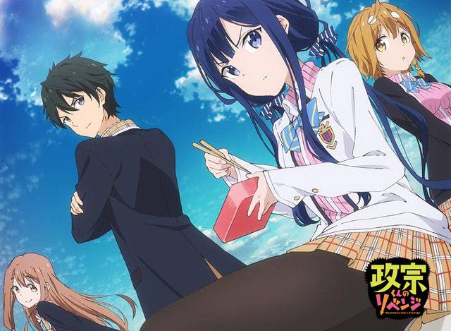 Masamune Kun No Revenge Ep 3 Masamune-kun no Revenge Episode 03 Subtitle Indonesia - Bochinake