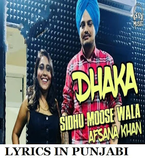 sidhu-mossewala-dhakka-lyrics-in-punjabi