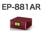 Epson EP-881AR ドライバー Windows/Mac