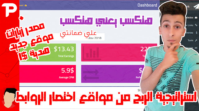 %25D8%25A7%25D8%25B3%25D8%25AA%25D8%25B1%25D8%25A7%25D8%25AA%25D9%258A%25D8%25AC%25D9%258A%25D8%25A9%2B%25D8%25A7%25D9%2584%25D8%25B1%25D8%25A8%25D8%25AD%2B%25D9%2585%25D9%2586%2B%25D8%25A7%25D8%25AE%25D8%25AA%25D8%25B5%25D8%25A7%25D8%25B1%2B%25D8%25A7%25D9%2584%25D8%25B1%25D9%2588%25D8%25A7%25D8%25A8%25D8%25B7