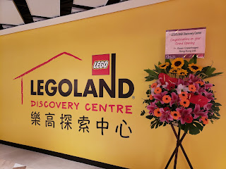 親子好去處—香港 Legoland Discovery Center