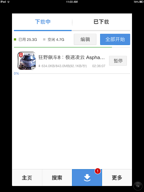 IMG_1147.PNG