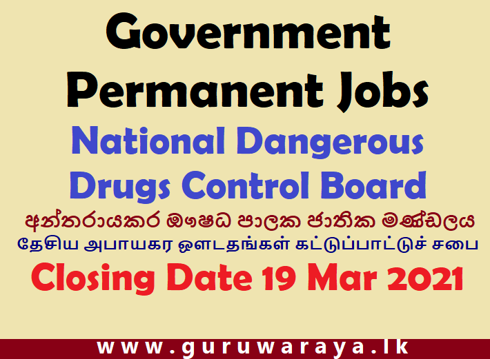 Vacancies : National Dangerous Drugs Control Board