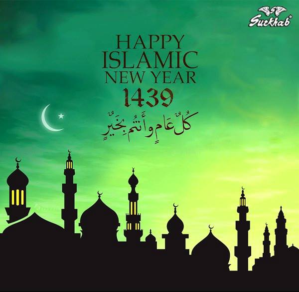 Islamic New Year Islamic New Year