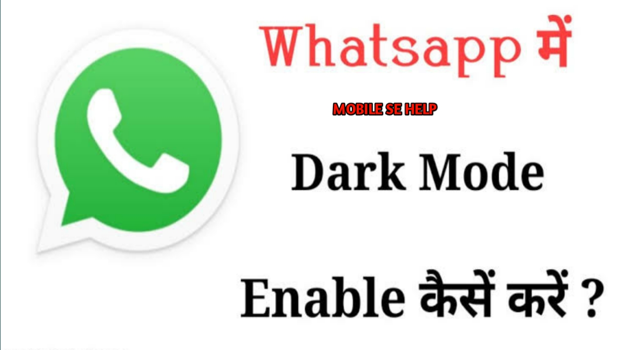 Whatsapp me dark mode kaise karte hai,