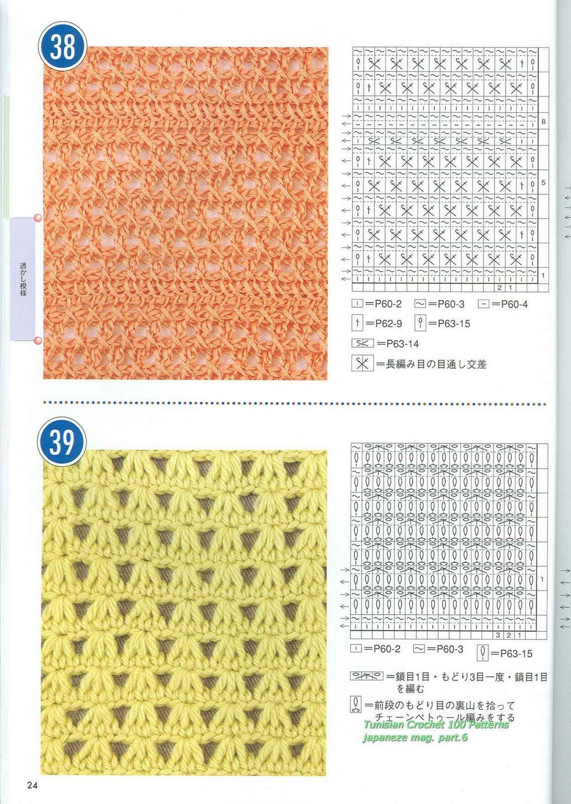 Тунисские узоры схемы. Книга Tunisian Crochet 100 patterns. Узоры тунисским крючком. Ажурное Тунисское вязание. Ажурное вязание тунисским крючком.