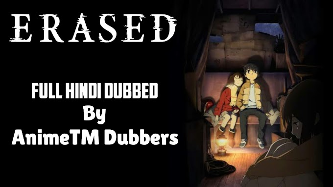 Download Hinata No Aoshigure Rain In The Sunshine Short Movie Hindi Dubbed Desktop Wallpaper Free Get Wallpaper Hinata No Aoshigure Rain In The Sunshine Short Movie Hindi Dubbed HD