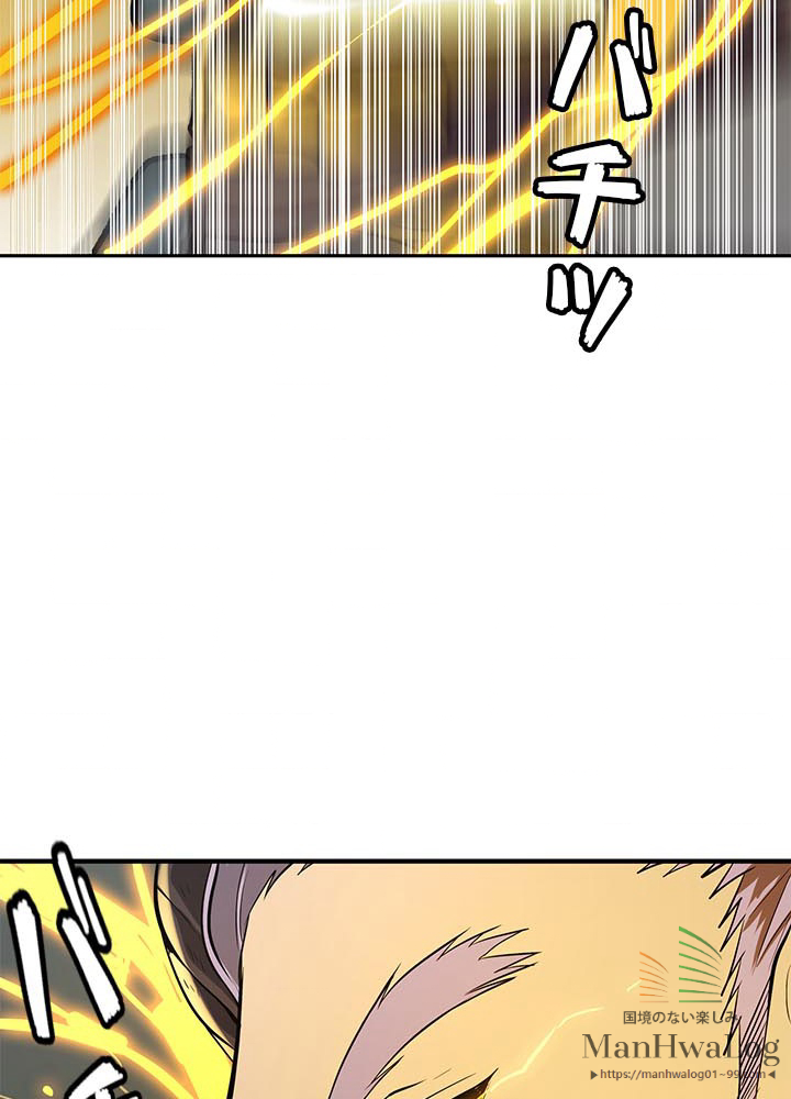二度生きるランカー 第36話 - 3