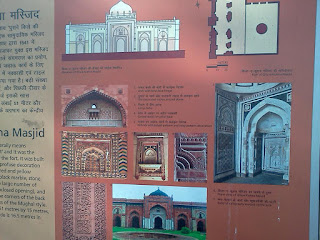 Purana Qila Delhi Pictures