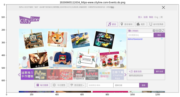 Pacess Laboratory: SWIFT Code 及 Local Clearing Code