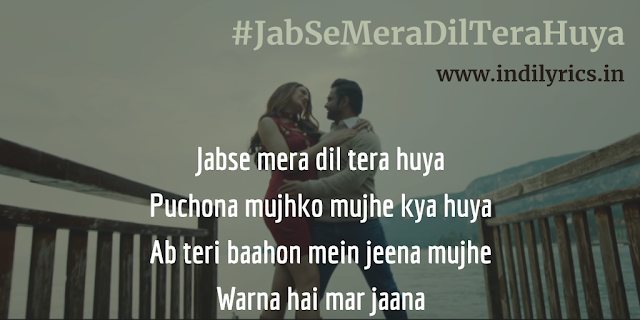 Jab Se Mera Dil Tera Huya | Armaan Malik & Palak Muchhal | Full Song Lyrics with English Translation and Real Meaning | Amavas