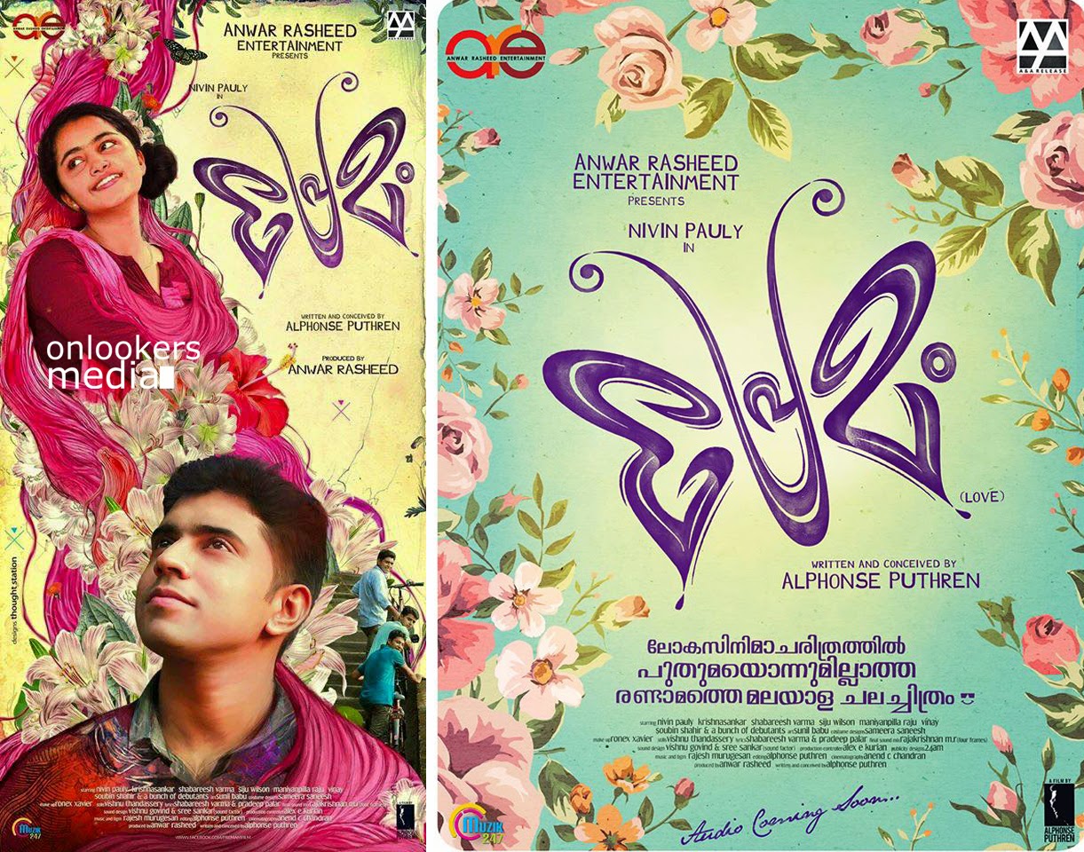 Dreams Malayalam Movie Free Mp3 Songs fasruser Dreams Malayalam Movie Free Mp3 Songs fasruser