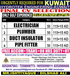 Gulf%2BJob%2BPaper%2B%252836%2529