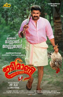 movie south ki
