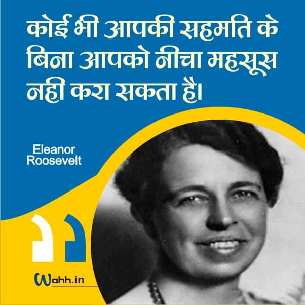 Famous Women Quotes in Hindi