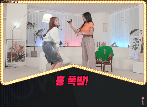다음 주 게스트 예능대세 이미주 ♡