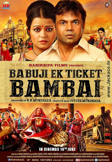 Raag – The Music Of Life / Babuji Ek Ticket Bambai First Look Poster