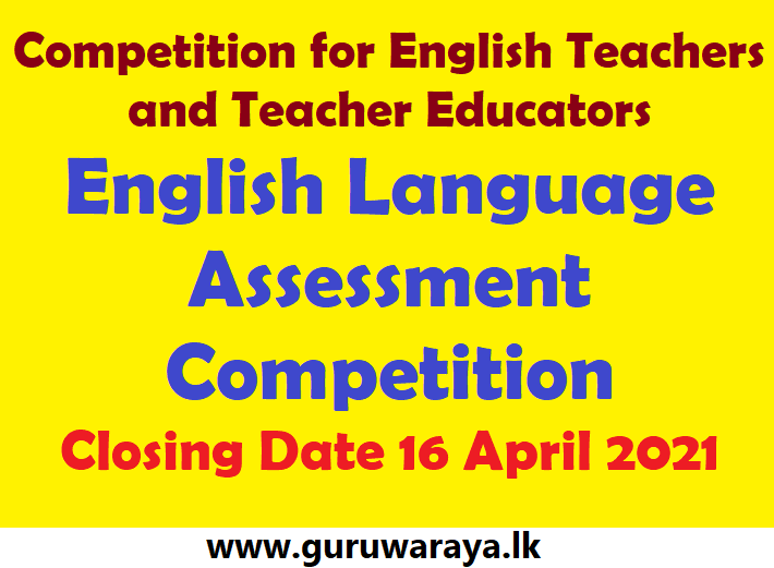 English Language Assessment Competition