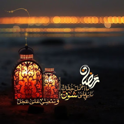 صور عن شهر رمضان 2022 عبارات تهنئة لرمضان 6bd6bee452994f6699a2cba0650acdc4