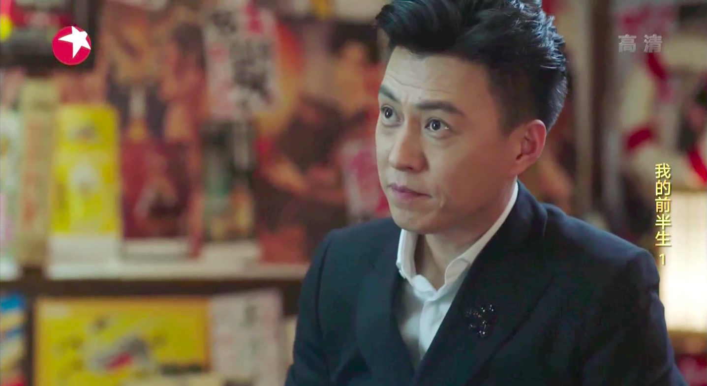 Panda Impressions #8: King is not Easy, The First Half of My Life