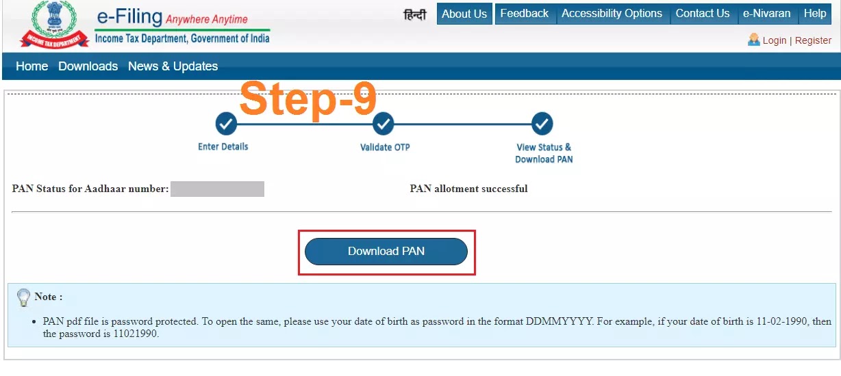 10 मिनट में Online PAN Card कैसे बनाये ? | E-PAN Card Free में कैसे बनाये ?