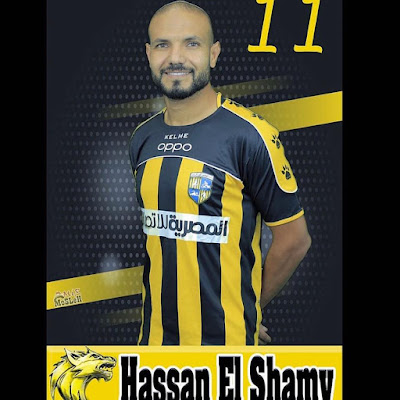 حسن الشامي لاعب نادي المقاولون العرب