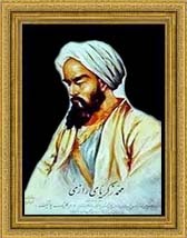 Абу бакр ар-рази (865—925). Абу бакр мухаммед ибн закария ар-рази. Абу бакр мухаммед ар-рази. Абу бакр мухаммед ибн закарийа ар-рази. Мухаммад ибн закария ар-рази.