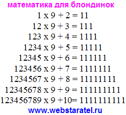 точность калькулятора. как проверить калькулятор на правильность. калькулятор на javascript код. как пользоваться калькулятором. проверка калькулятора.