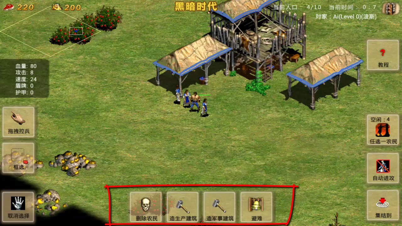 Игры похожие на империя. Age of Empires mobile для андроид. Age of Empires 2 на андроид. Эпоха империй 1. Игры типа Империя.