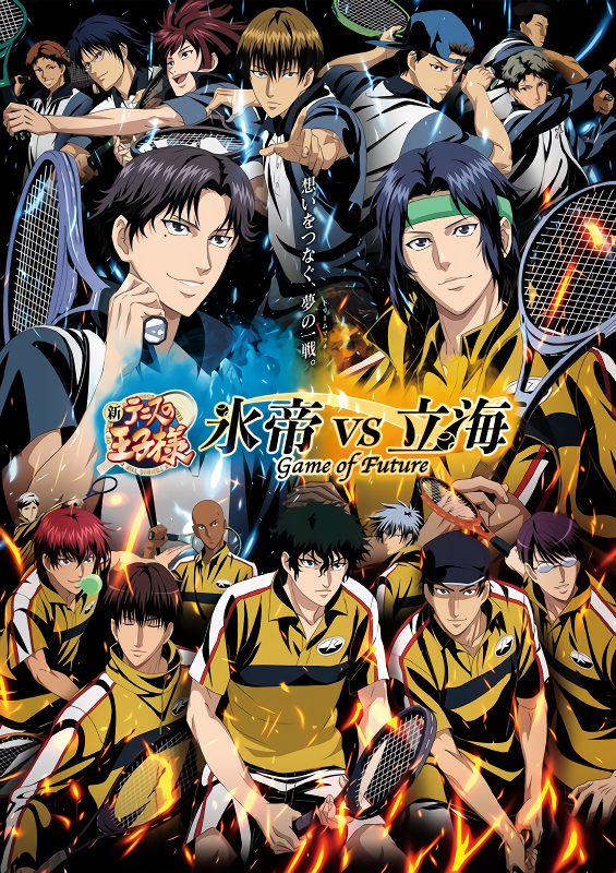 تقرير فيلم Shin Tennis No Ouji Sama Hyoutei Vs Rikkai Game Of Future أمير التنس الجديد هيوتي ضد ريكاي لعبة المستقبل