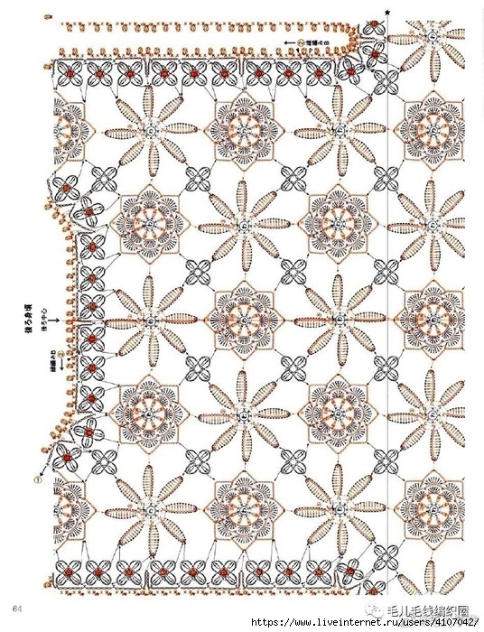 Crochet Top with flowers