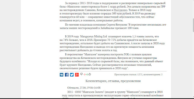 Площадка не пригодна для стройки как пишется bandicam%2B2021 04 29%2B16 16 24 393