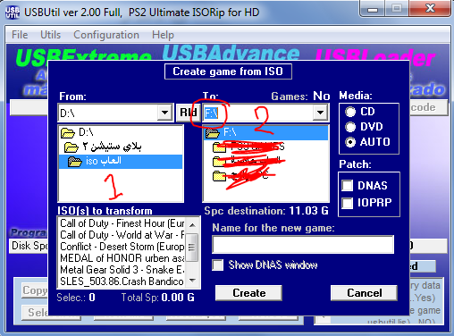 Usbutil 2.0 download