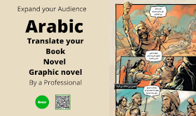 ترجم  كتبك من العربية للإنجليزية