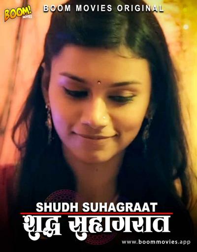 Shudh Suhagrat (2021) Hindi | Boom Movies Originals Short Film | 720p WEB-DL | Download | Watch Online