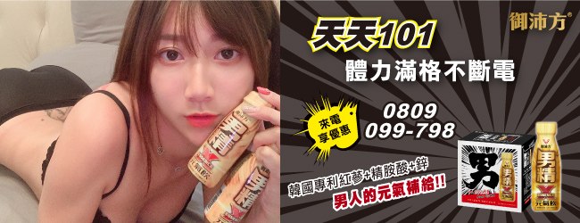 引退前最后巡礼!阿部乃みく再战巧克力棒! 引退前最后巡礼!阿部乃みく再战巧克力棒!