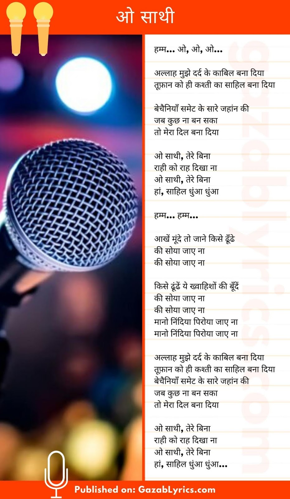 O Saathi song lyrics image