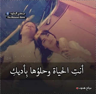 صور حب, صور عشق, كلام حب, بوستات حب, مكتوب عليها