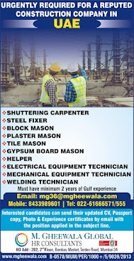 Gulf Overseas Jobs~12 March 46 Gulf%2BJob%2BPaper%2B%252810%2529