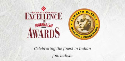 Ramnath Goenka Excellence Award Ramnath Goenka Excellence Award