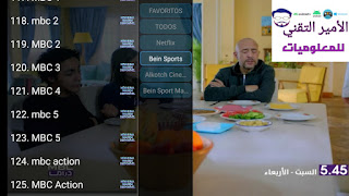 تحميل تطبيق XTV apk لمشاهد أضخم القنوات التلفاز البث المباشر للانرويد يدعم tv box